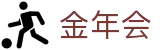 金年会|金年会·jinnian(金子招牌)诚信至上